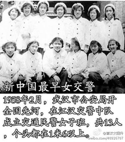 【新中国最早警花珍贵照：威武中显柔情】一组老照片为我们展现了1949年新中国成立后最早一批警花的迷人风采。当年的她们大多是20来岁的年轻人，如今尚健在的也步入了耄耋之年，这些老照片弥足珍贵。