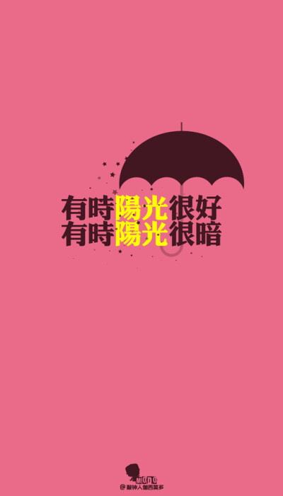 「文字壁纸」更多欢迎关注新浪微博：@敲钟人伽西莫多、文字、壁纸、句子、唯美