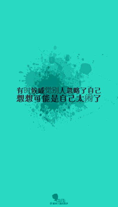 「文字壁纸」更多欢迎关注新浪微博：@敲钟人伽西莫多、文字、壁纸、句子、唯美