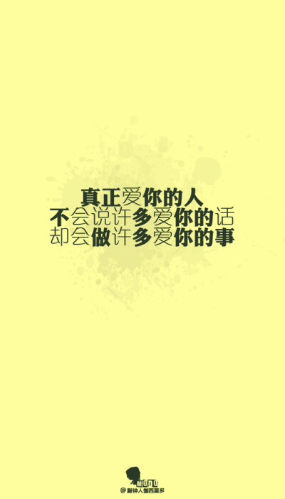 「文字壁纸」更多欢迎关注新浪微博：@敲钟人伽西莫多、文字、壁纸、句子、唯美