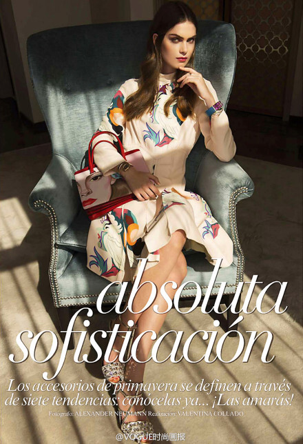 Fashion magazines ♔ | Maria Palm for Vogue Mexico 沙发