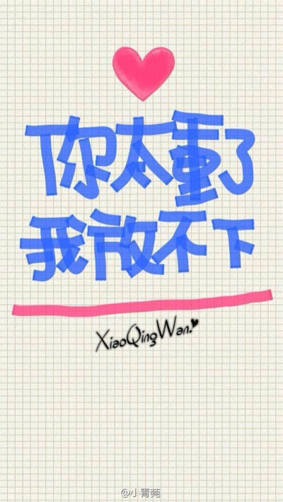 ＜ iPhone壁纸--iPhone5壁纸--电脑壁纸- -插画--文字- -动漫- 平铺 --萌物-- 卡通--人物 ＞→ Yes_GirL