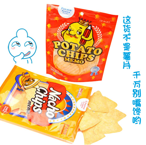 创意文具美味零食便签纸snack memo 薯片便签/玉米片便签