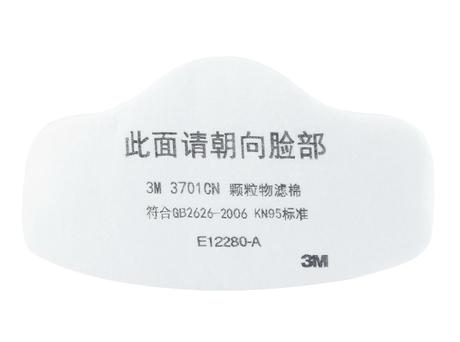 特价！正品3M 3701CN 颗粒物过滤棉