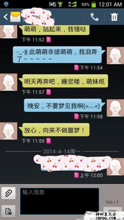 这是传说中的神回复吗？感觉不会再爱了！