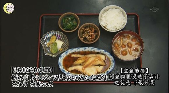 《孤独的美食家》——美食介绍&amp;amp;地...