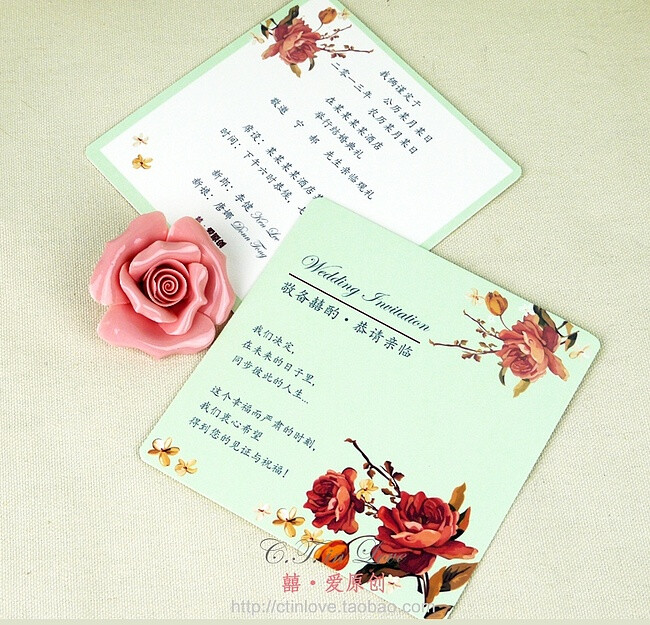 婚礼请柬（http://card.lovewith.me/）是新人的“面子”，第一次从“我”变成“我们”的见证物。