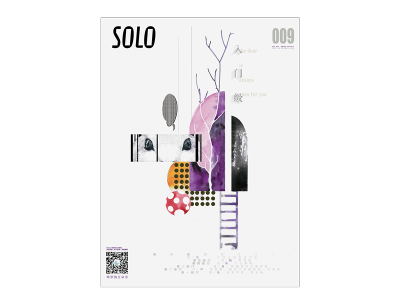 Solo！南京独立杂志 Vol.009 入门级