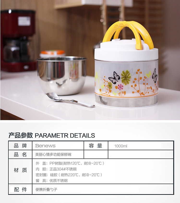  http://item.taobao.com/item.htm?spm=686.1000925.1000774.115.VxixOw&amp;amp;id=37965645901 储物盒，饭盒，保温盒，一物多用，你还在等什么？