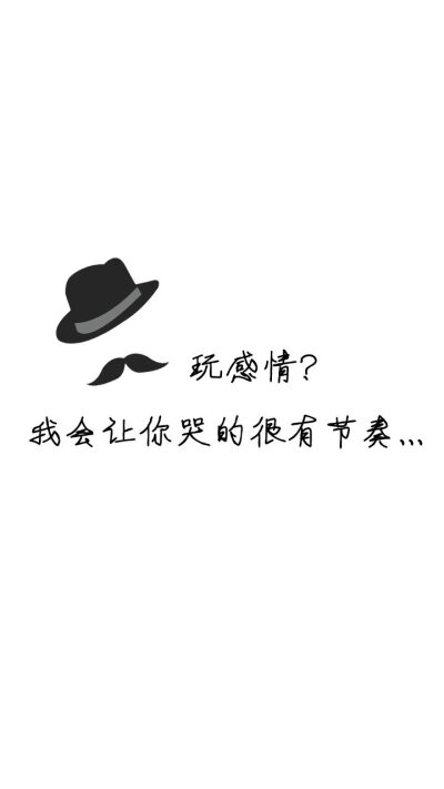 ＜ iPhone壁纸--Phone5壁纸--电脑壁纸- 头像-插画--文字- -动漫- 平铺 --萌物-- 卡通--人物 ＞→ Yes_GirL