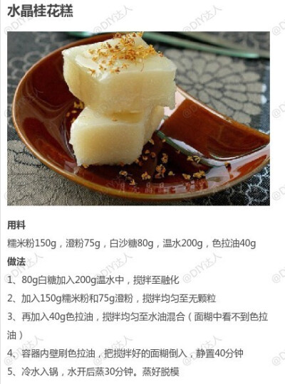 【9款不同糕点的做法合集】下午茶小甜点有着落啦，赶快动手捣腾吧~ | photo by DIY达人