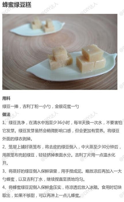 【9款不同糕点的做法合集】下午茶小甜点有着落啦，赶快动手捣腾吧~ | photo by DIY达人