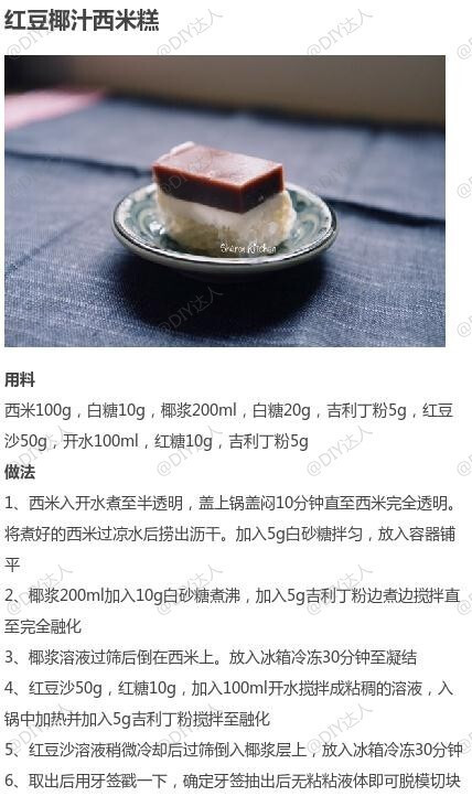 【9款不同糕点的做法合集】下午茶小甜点有着落啦，赶快动手捣腾吧~ | photo by DIY达人