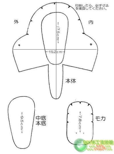 宝宝学步鞋，有过程-按照纸样剪两份面子两份里子，把面子用熨斗0在衬子上