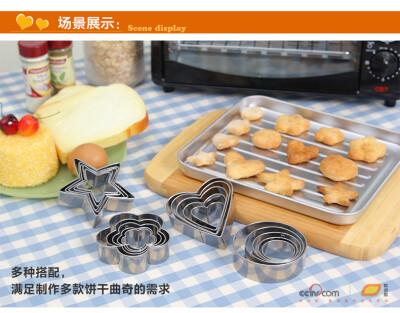 欧润哲 DIY烘焙工具套装 20枚不锈钢饼干蛋糕模具 煎蛋饼模具包邮