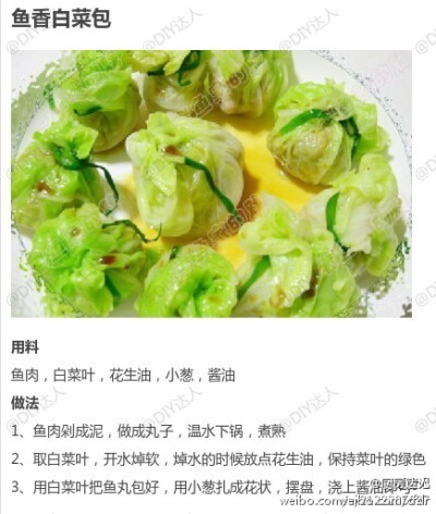 【白菜的9款不同做法合集】大白菜的家常做法大全，多吃白菜可以起护肤和养颜效果，大白菜，吃起来~