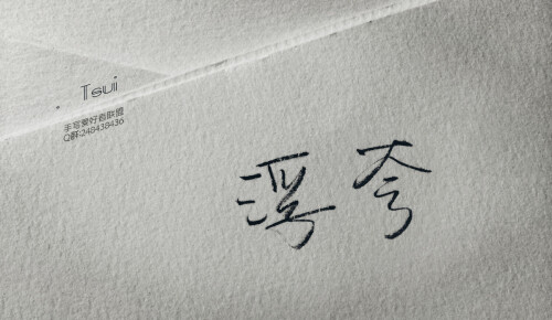 岛歌,手写,原创,黑白,生活,文艺,字句,爱情,文字,清新,唯美,色调,安静,小清新,美图