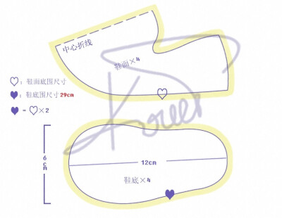 [婴儿鞋]（有作法）手做小鸭婴儿宝宝鞋(纸样1楼 做法2楼) - 小鸭鞋纸样0.jpg