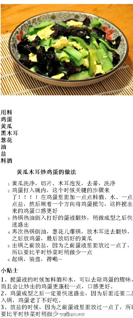 9种鸡蛋做法，给喜欢吃鸡蛋的你，有时候真希望道道菜都有鸡蛋