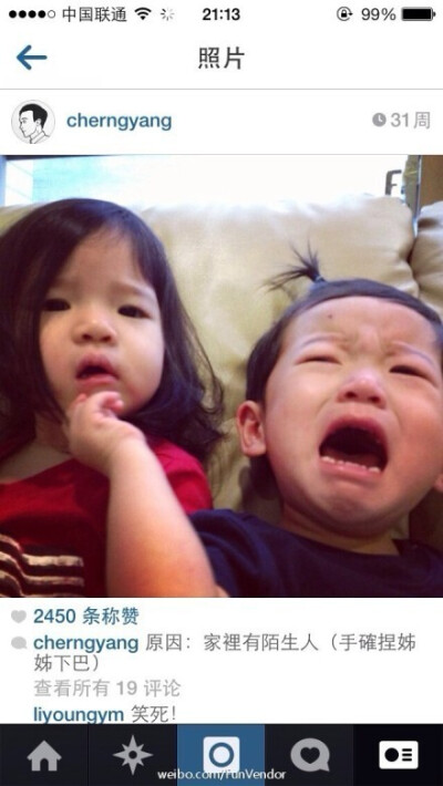 instagram上一位舅舅给外甥记录每次哭的原因 太可爱