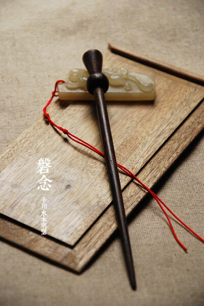 【簪花旧事】中国风古典汉服发饰发簪 手作【予川】『無人』磐念 老雞翅手工制靈感來自西周干笄 杳齋