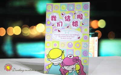 婚礼请柬（http://card.lovewith.me/），传达结婚的喜讯，一张薄薄的纸承载着一份心意。