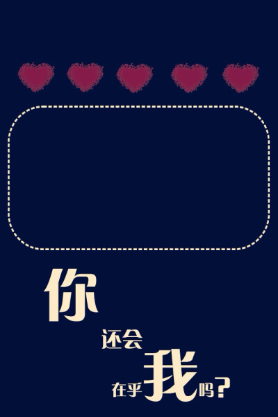 ＜ iPhone壁纸--Phone5壁纸--电脑壁纸- 头像-插画--文字- -动漫- 平铺 --萌物-- 卡通--人物 ＞→ Yes_GirL