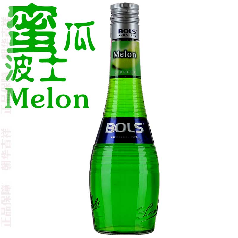 荷兰进口 波士蜜瓜味力娇酒/BOLS MELON /利口酒 700ml 洋酒