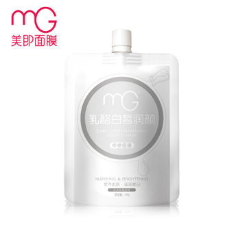 MG美即乳酪白皙润颜保湿唧唧面膜一支130g 莹肌亮肤 嫩白光泽正品