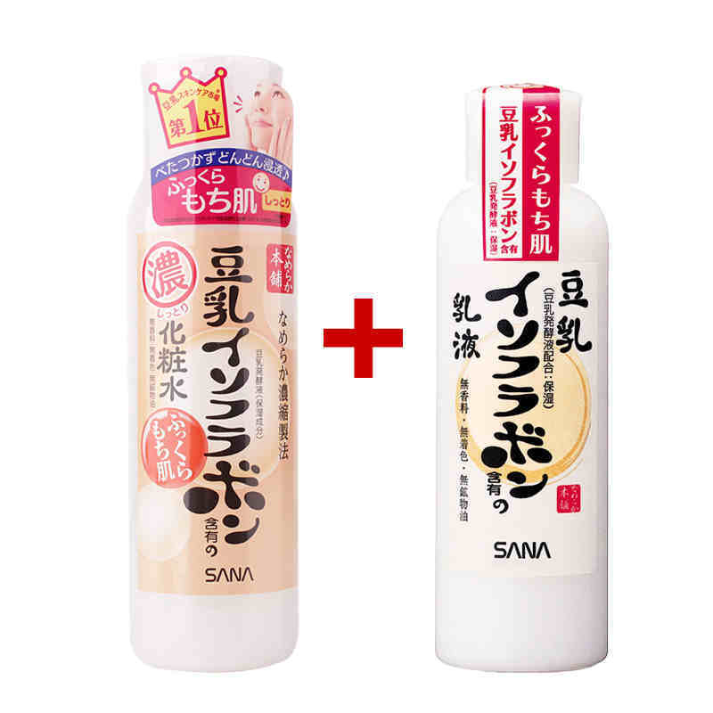 日本正品SANA豆乳美肤浓润化妆水/爽肤水200ml 包邮 买1送1