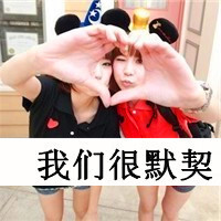 心跳多久，姐妹多久~~