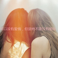 心跳多久，姐妹多久~~