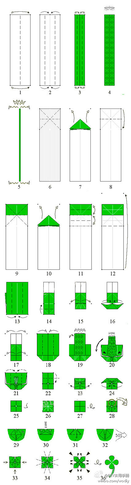 精致四叶草折纸