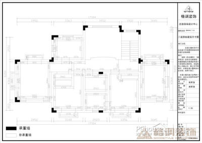 重庆格调装饰设计工程有限公司