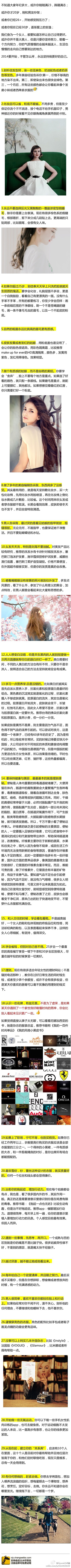 这真不是啥心灵鸡汤，就是让女人们找找自己...