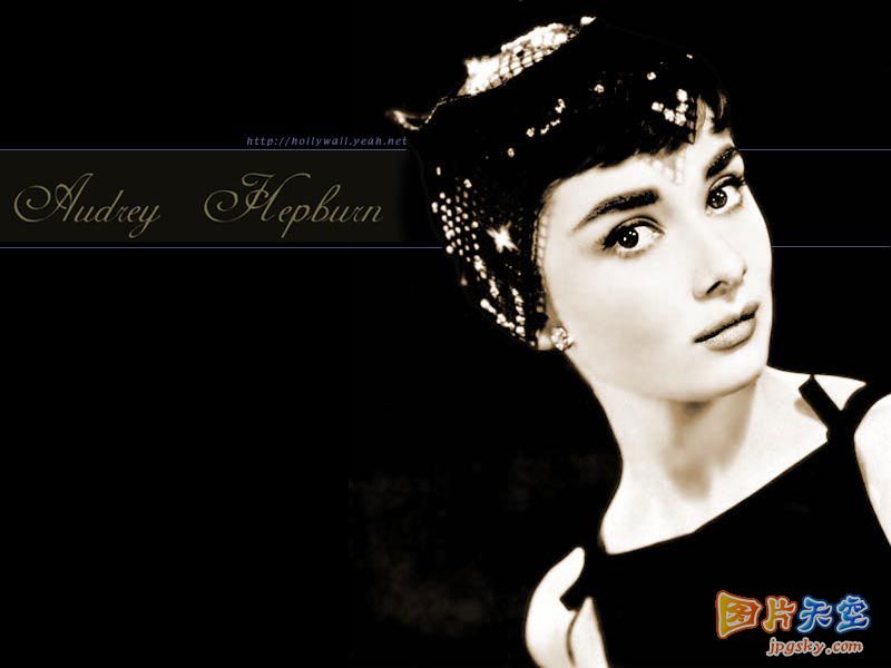 奥黛丽·赫本（Audrey Hepburn）