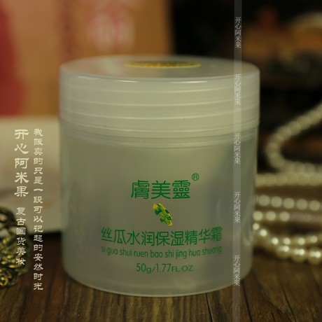 肤美灵 丝瓜水润保湿精华霜50g 除螨祛痘锁水保湿美白嫩肤