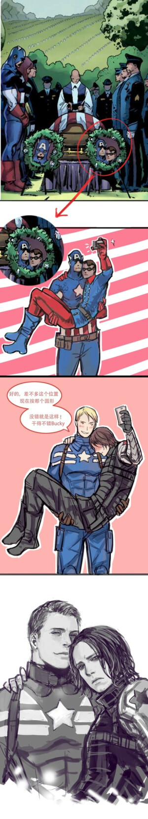 我们有特别的拍遗照技巧【啥……