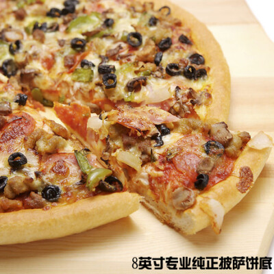 小胖烘焙屋 纯手工8英寸专业披萨饼底批萨比萨饼胚PIZZ饼皮必胜客