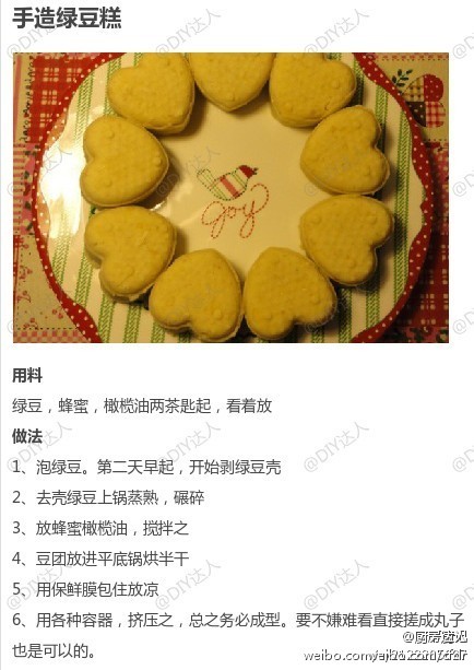 【l绿豆的9款不同做法合集】绿豆汤是家庭常备夏季清暑饮料，清暑开胃，老少皆宜。为夏日消暑做好准备~