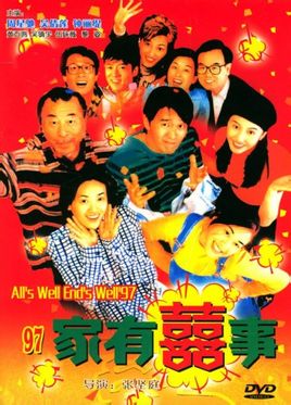 《97家有喜事》由紫东影视出品有限公司于1997年出品，是1997年在香港上映的贺岁喜剧电影，该片由张坚庭执导，由周星驰、钟丽缇、黄百鸣等领衔主演。主要剧情是：老家大宅住着老老头与三个儿子，长子老良因忙于公事怠…