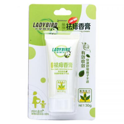 七星瓢虫植物蚊患舒缓膏30ghttp://www.kissbb.com/goods-3971.html