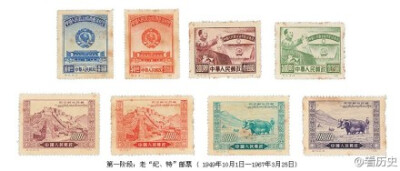 #中国邮票的发展史#中国自1878年（清光绪四年）开始发行邮票，至今已有129年历史。以朝代和政权性质为标志来划分，中国邮票可分为四个历史时期①清代邮票②中华民国邮政邮票③解放区邮票④新中国邮票