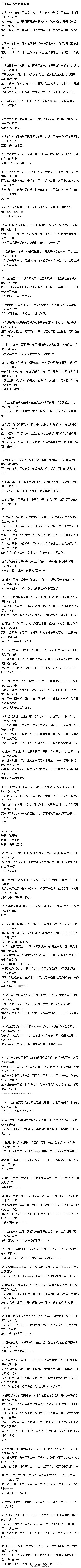 在网上看见一个贴子《外国人看&amp;lt;舌尖&amp;gt;什么反应》，太好笑了~哈哈哈！！！！！！《舌尖2》看了不是想吃是想哭，天朝美食简直是世界吃货的公敌啊