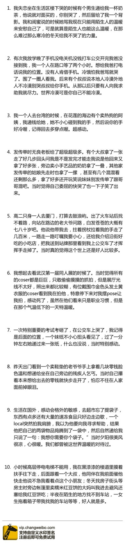 一路灯塔，一路灯火通明，其实我们一直被这个世界温柔的爱着。