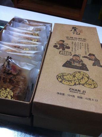 詹记宫廷桃酥王安徽合肥特产桃酥饼礼盒504g装传统糕点零食送礼好