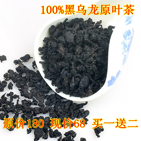 乌龙茶能去除油脂，起到减肥健康的作用，在大鱼大肉吃过之后，喝上一杯乌龙茶，去油腻，减脂肪，真的就特别舒爽。