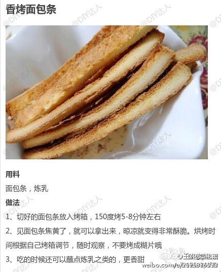 【炼乳的9款不同做法合集】一管炼乳原来可以做这么多不同的零食，小伙伴们有口福了，快快学起来。