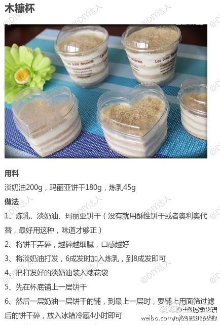 【炼乳的9款不同做法合集】一管炼乳原来可以做这么多不同的零食，小伙伴们有口福了，快快学起来。