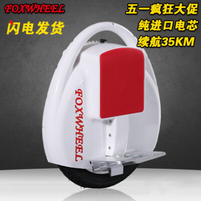 foxwheel 福沃斯 自平衡思维车火星车 电动独轮车代步包邮 35km